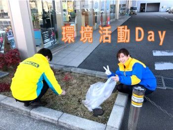 月に１度の清掃Day♪